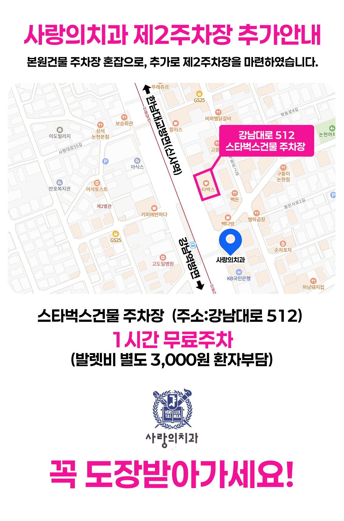 오늘의 팝업